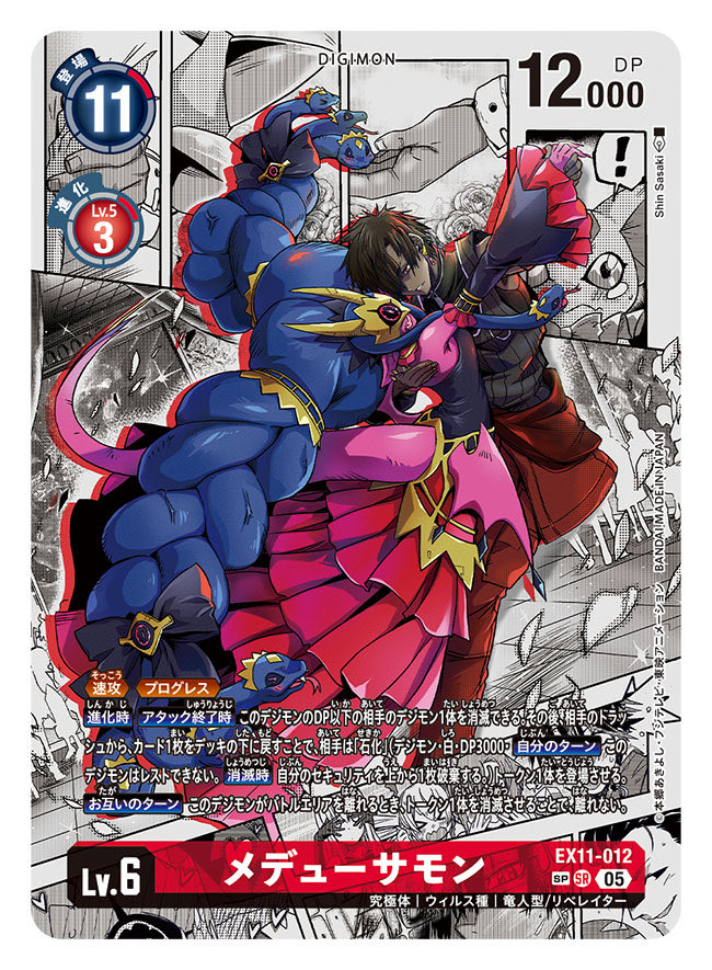 木の子 tweet media