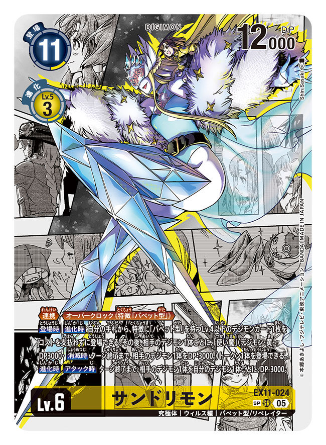 木の子 tweet media