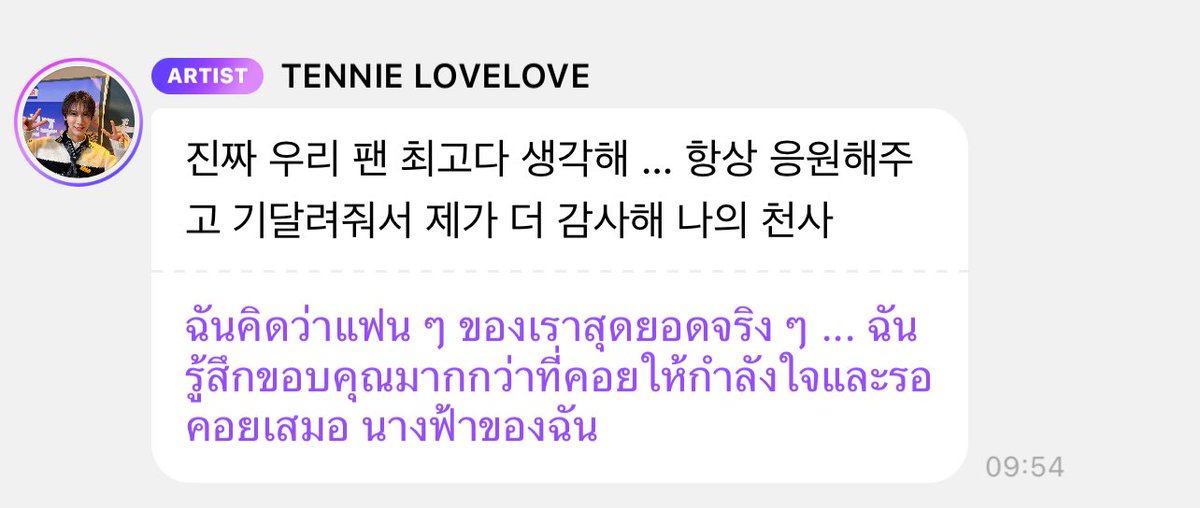 delighttttt_'s tweet photo. มึง 😭😭😭😭😭😭😭 https://t.co/cO4wU0H8ya