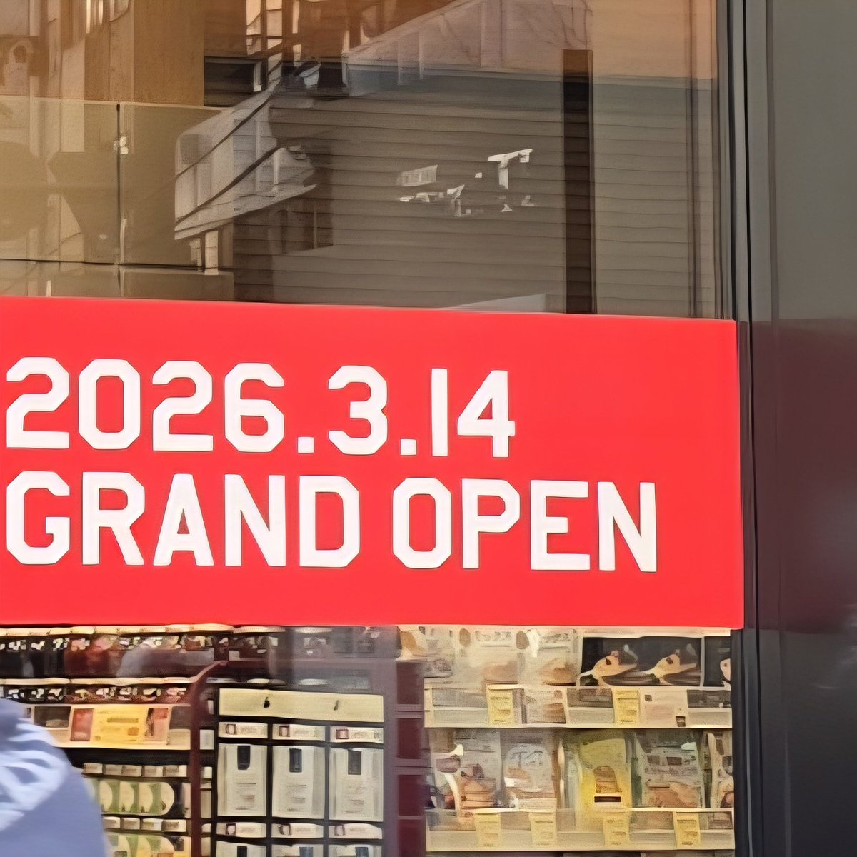 dongwoninflu's tweet photo. 【IT tower TOKYO】商業施設
JR池袋駅西口直結
新しい池袋
ランドマーク誕生！
2026年3月14日
ビックカメラ、
オープン記念で
割引もたくさん
やってるよ
Starbucksもオープン！
詳細⬇️
https://t.co/EHy17zCSmT

📍東京都豊島区西池袋3-28-13 https://t.co/ReuFCDHCaT