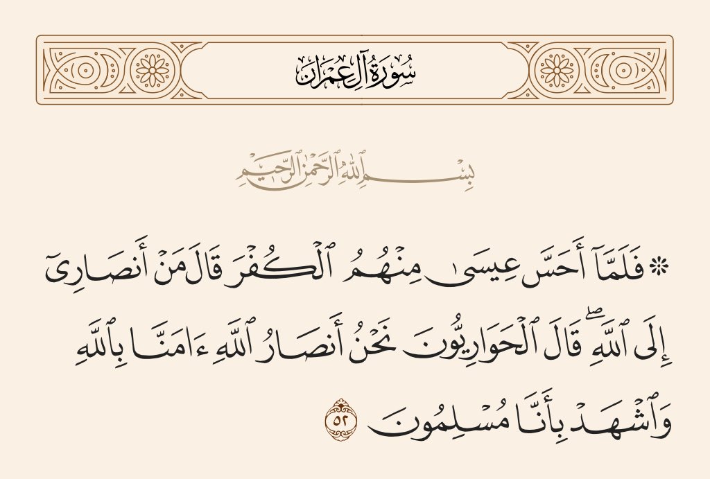 أجيب العلم tweet media