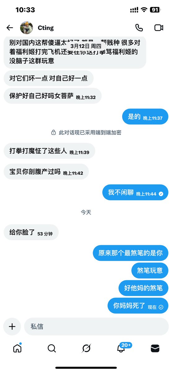 🍓草莓老师🍓 tweet media