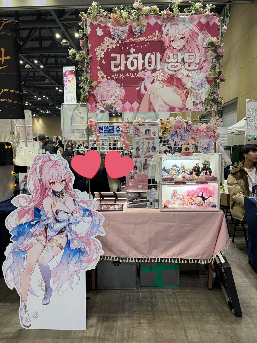 소곰(ソゴム / 裕珍) tweet media