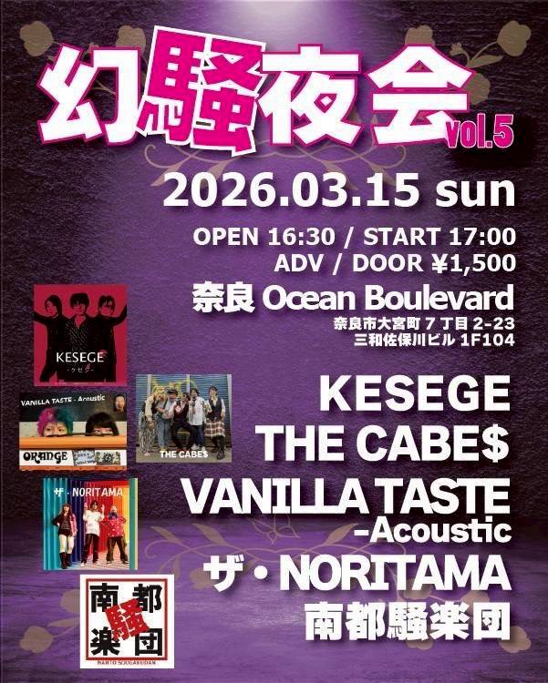 ジェイムズ・ゴッドフィールドa.k.a萬屋 獣兵衛 tweet media