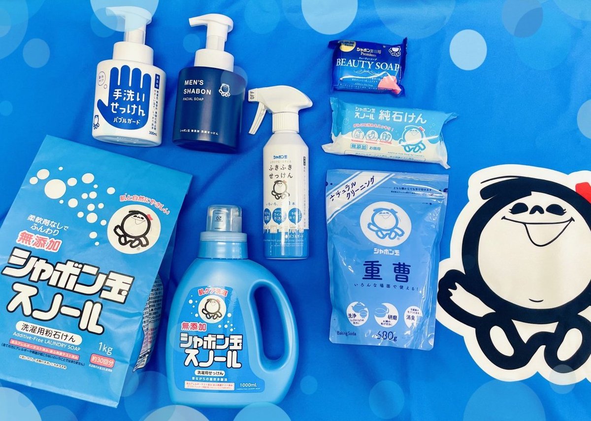 悪いなんて、なかなか思わないよね

でもね、みんなが気付いて
変えていこうよ👊

環境にも生き物にも、人間にも
優しい日用品に変えていこう🙏

無添加 無香料の日用品に🙏