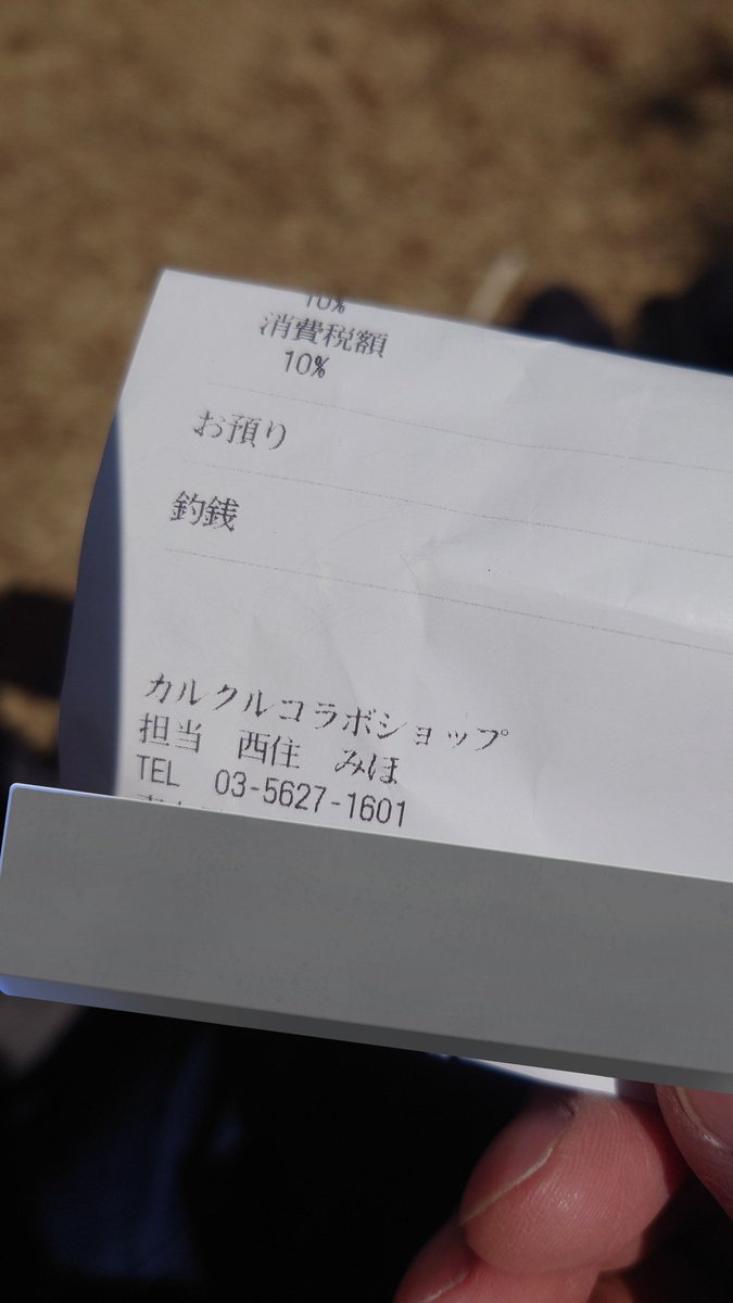 ブチ㌠ tweet media