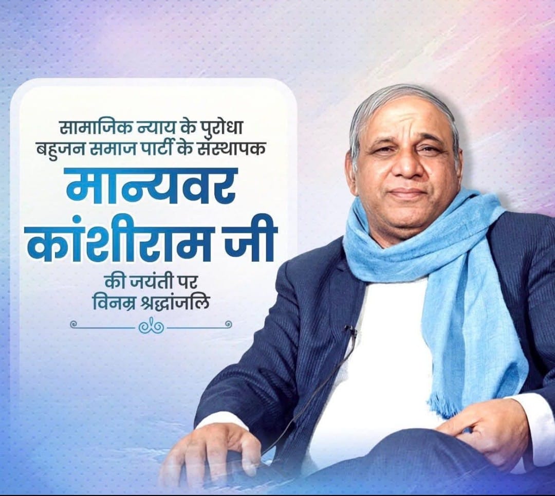 Neeraj Kumar Chak tweet media