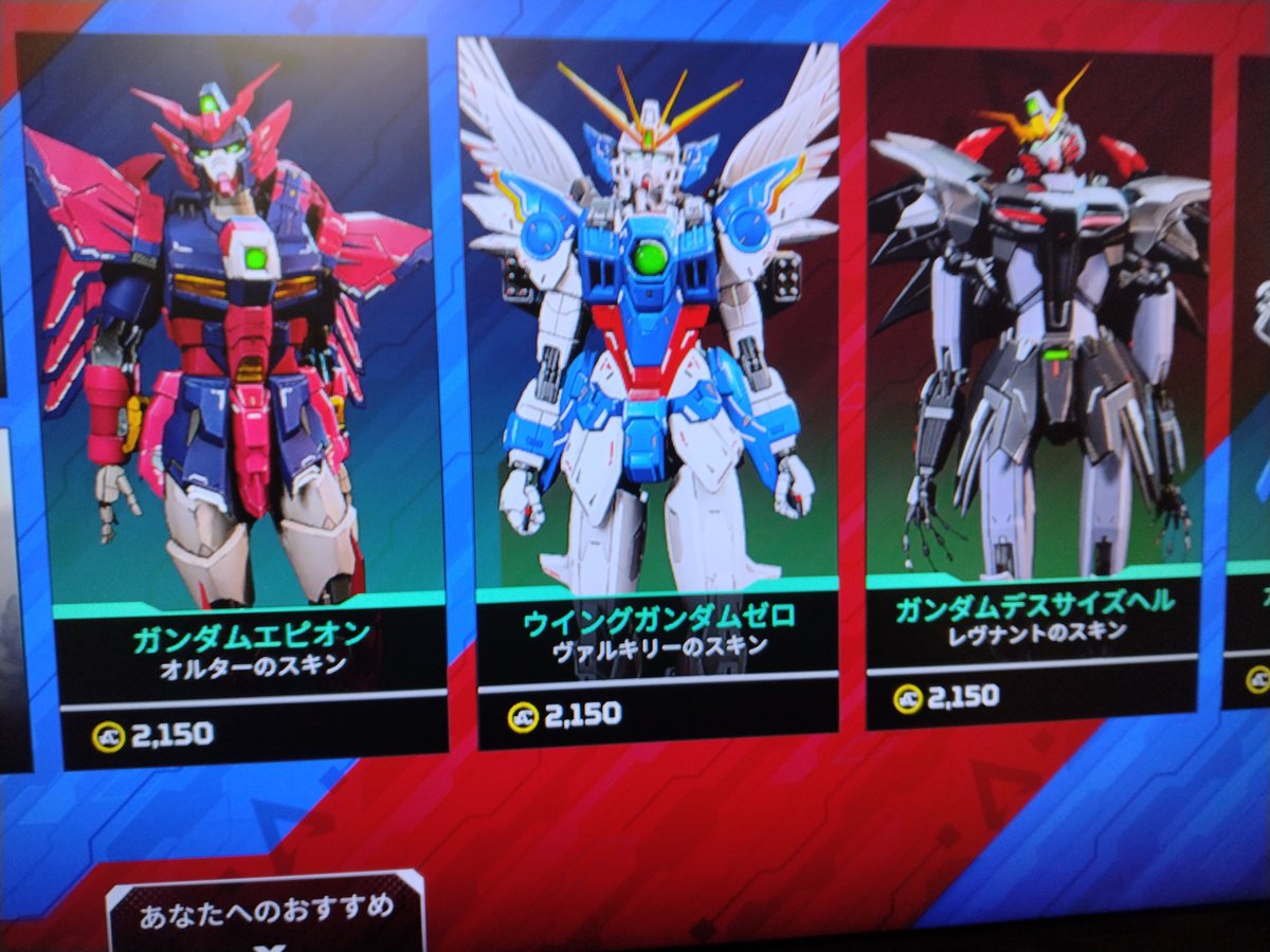 ｴｰﾍﾟｯｸｿ とりあえずガンゲーム3回だけやって… さすがにまったくあたら 