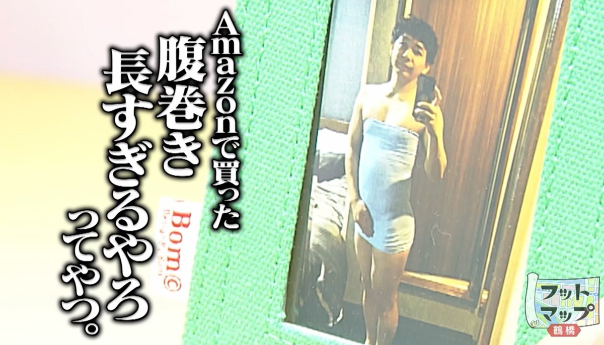 【公式】フットマップ~いつでも使えるガイドマップ~ tweet media