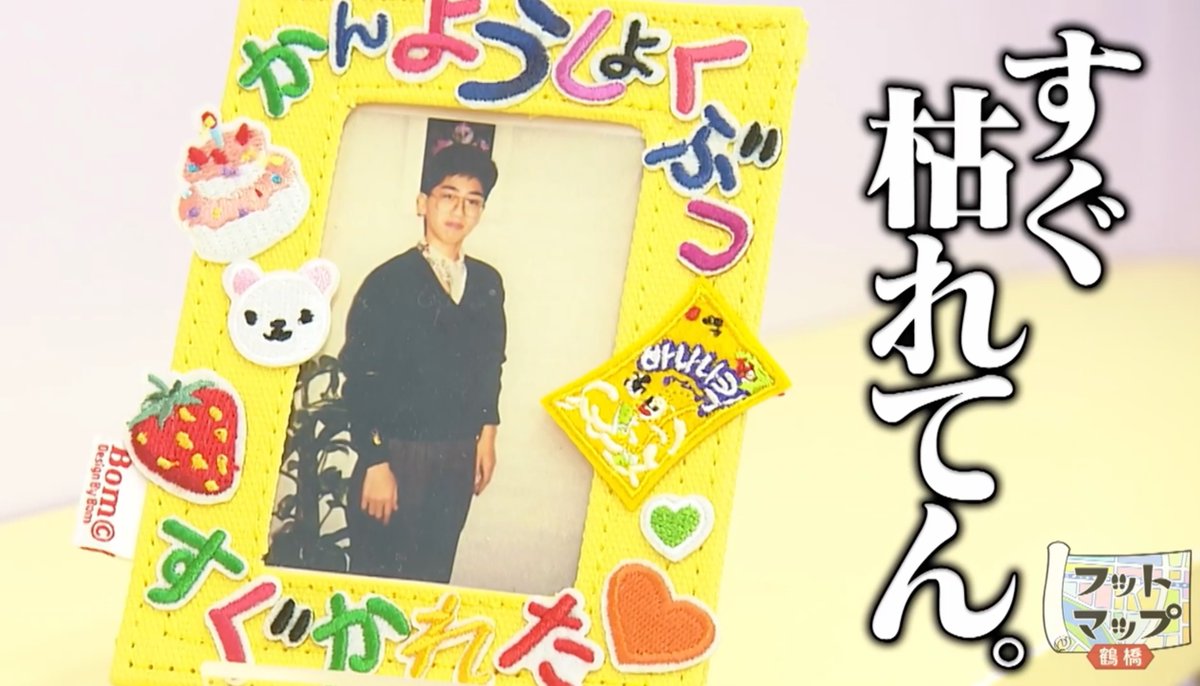 【公式】フットマップ~いつでも使えるガイドマップ~ tweet media