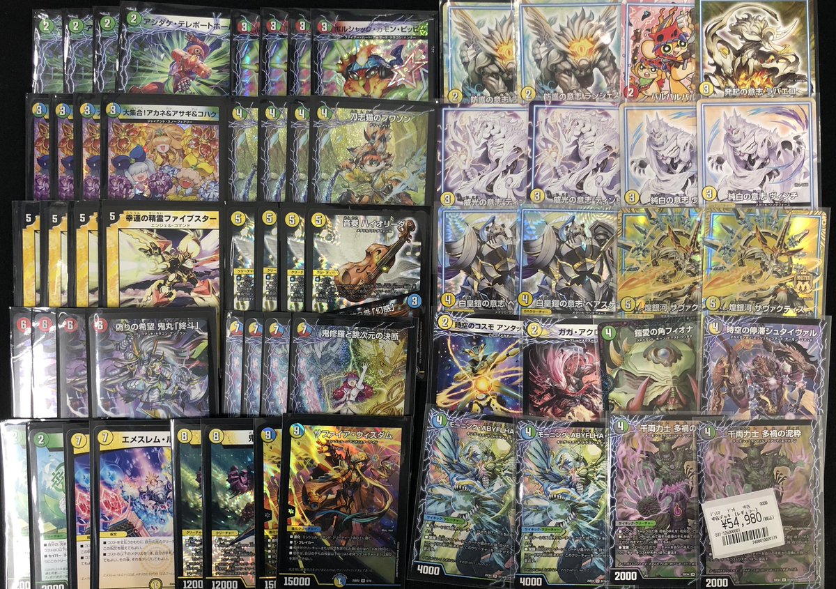 🔥新弾デッキ🔥 「4cファイブスター」 作成致しました‼️ 新弾デッキ
