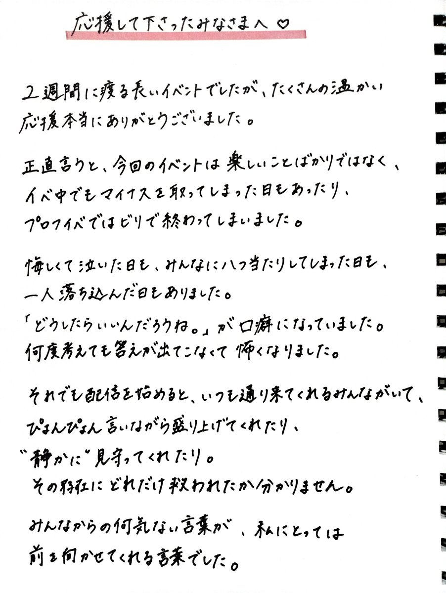 泡沫ちゃん(うーたん)🐼❍。 tweet media