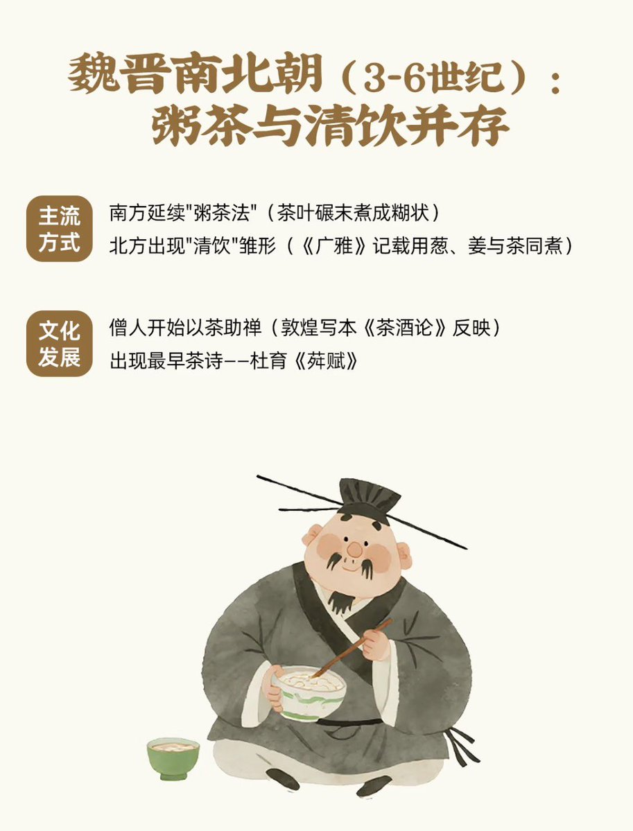 차랑 茶浪 tweet media