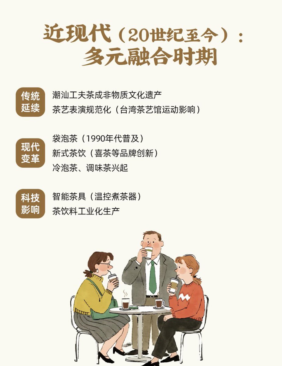 차랑 茶浪 tweet media