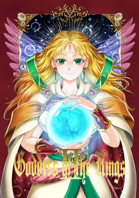 そんな訳で今度の土曜に東京たま未来メッセで開かれるRETRO GAME SUMMIT Lv.5にてアレサ本が出ます!
『Goddess of the Rings Ⅱ』A5/本文96p/1200円
SFC版中心。まともな漫画や考察ページもありますが、半分くらいはギャグ漫画です。

E-07 むにむに王国にて頒布いたします(ノ)・ω・(ヾ)
#レゲット 