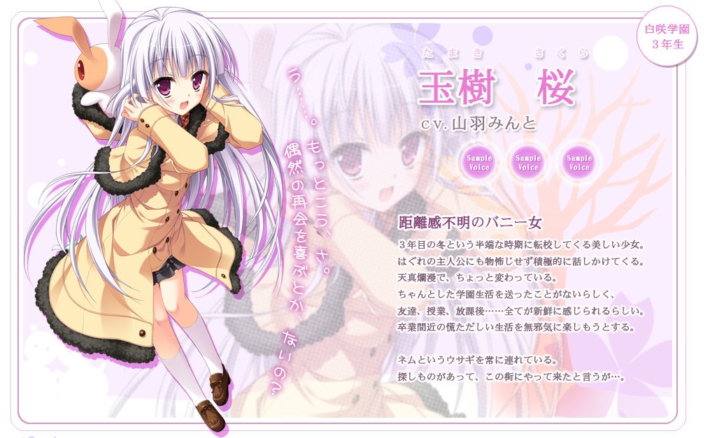 worldtree21's tweet photo. 本日3月21日は、玉樹桜さんの誕生日です。
お誕生日おめでとうございます！

#玉樹桜誕生祭
#はつゆきさくら
#SAGAPLANETS
#サガプラネッツ https://t.co/CryayBg0TZ