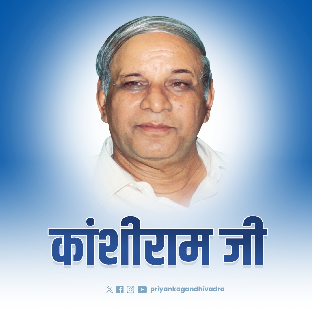 Priyanka Gandhi Vadra tweet media