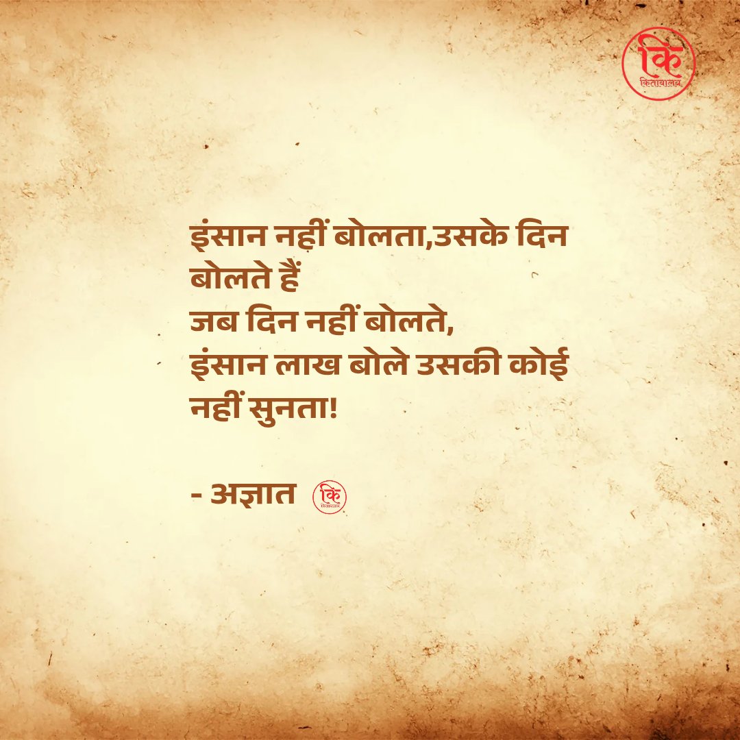 किताबालय tweet media