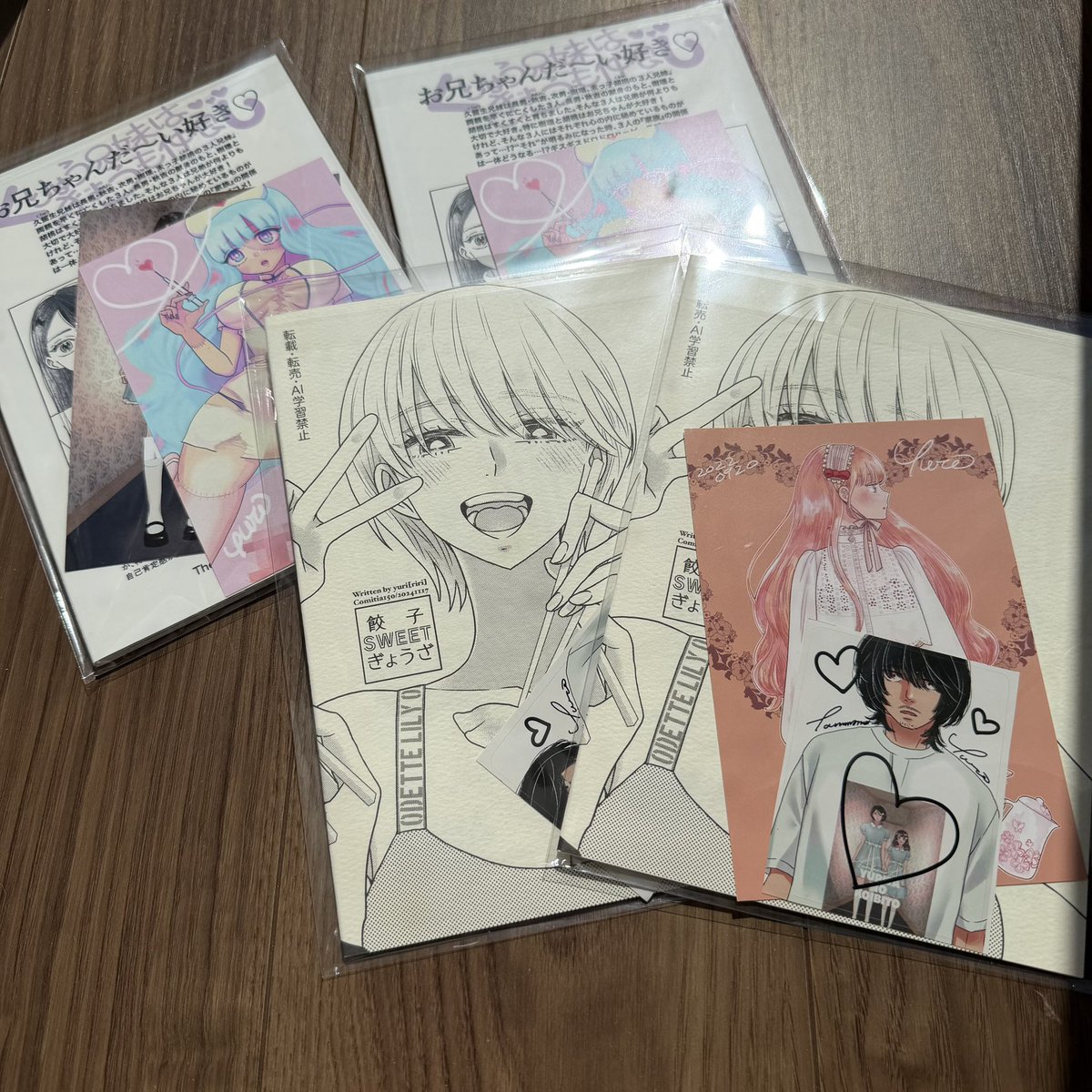 ゆー@デイジー21 tweet media