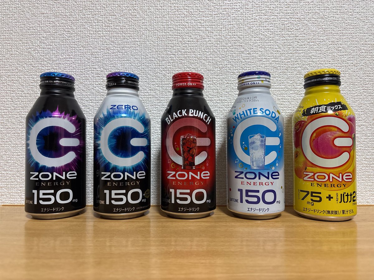 ucchy_breaker's tweet photo. エナジードリンクのZONe
新パッケージ全部揃った!
#ZONe #ZONeエナジー #エナジードリンク #HYPERZONe https://t.co/gSJ733KxpD