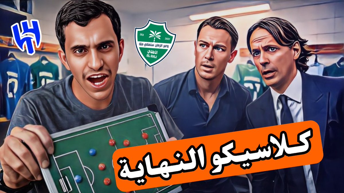 عاصم الرميح tweet media