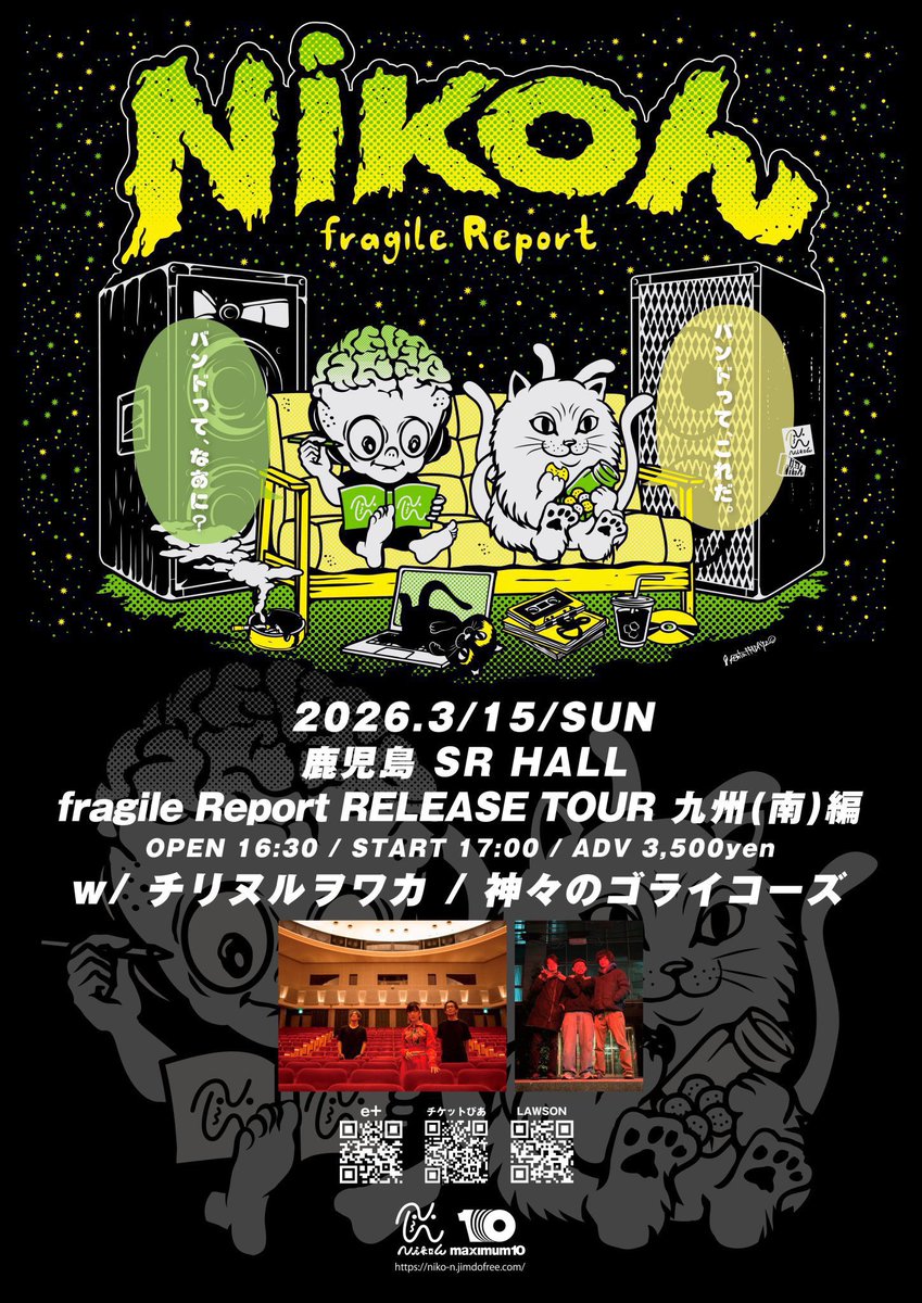 Nikoん［総意］ tweet media