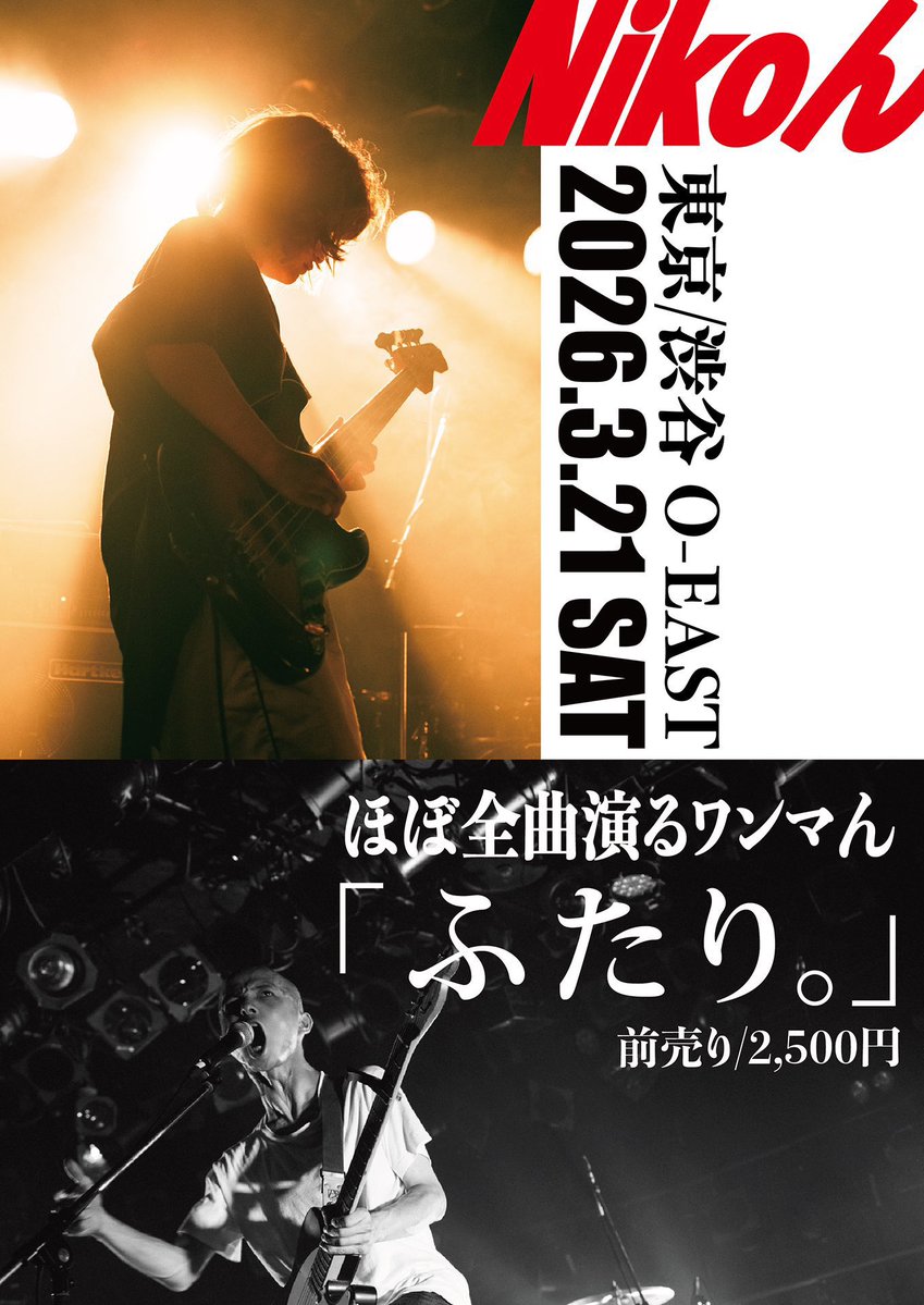 Nikoん［総意］ tweet media