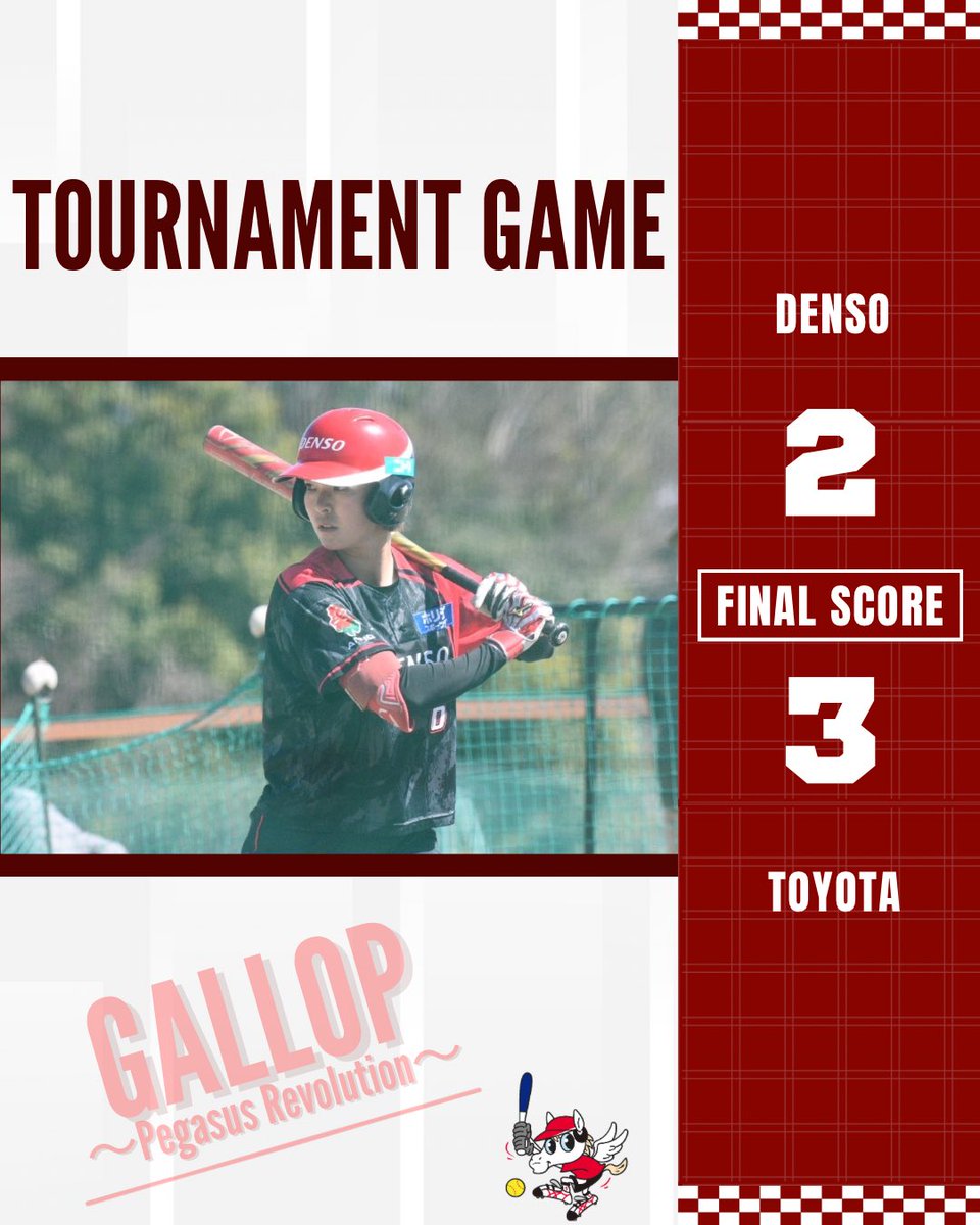 デンソーブライトペガサス/DENSO tweet media