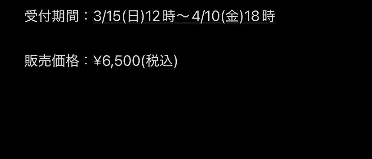 コント、舞台、コーナーライブ情報 tweet media