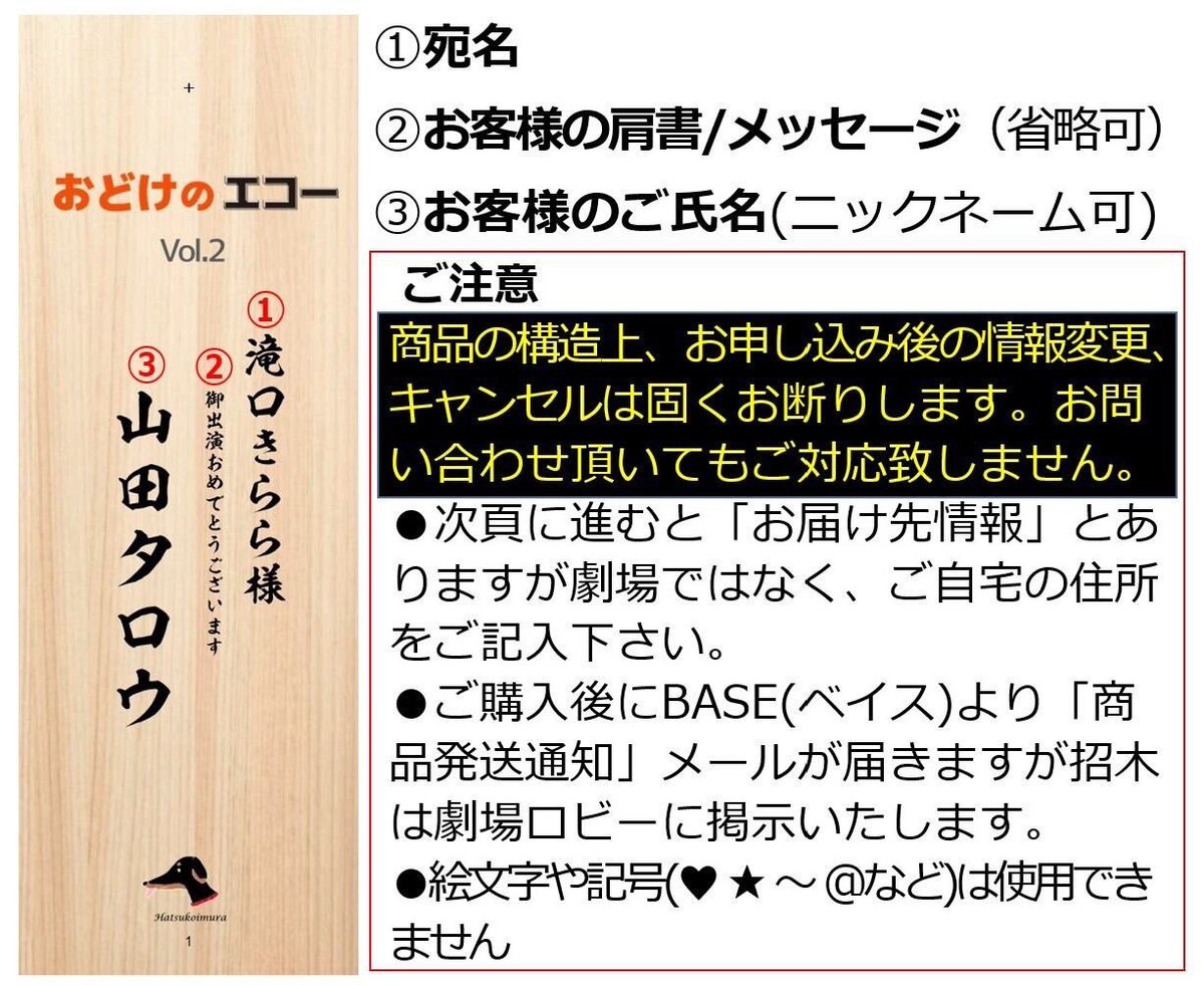 コント、舞台、コーナーライブ情報 tweet media