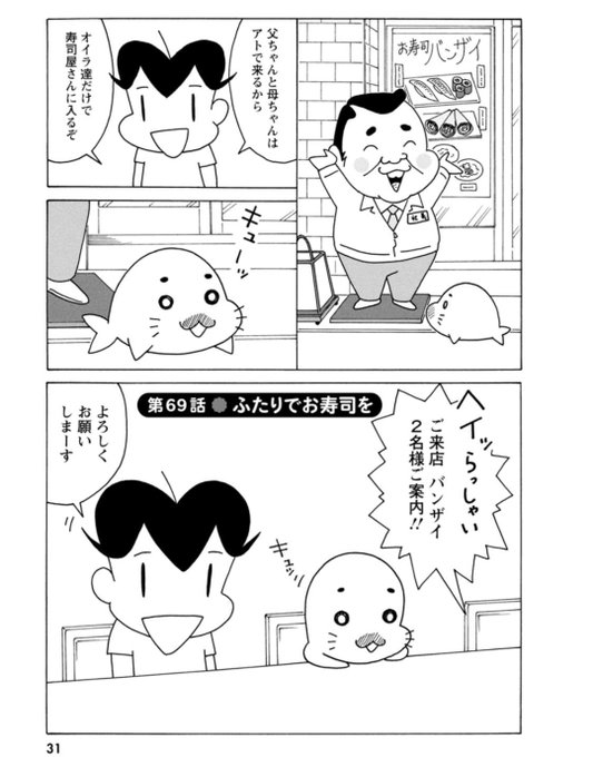 ごまちゃん【プロフィール必読】 HDa4oclbwAAjpyk.jpg:small
