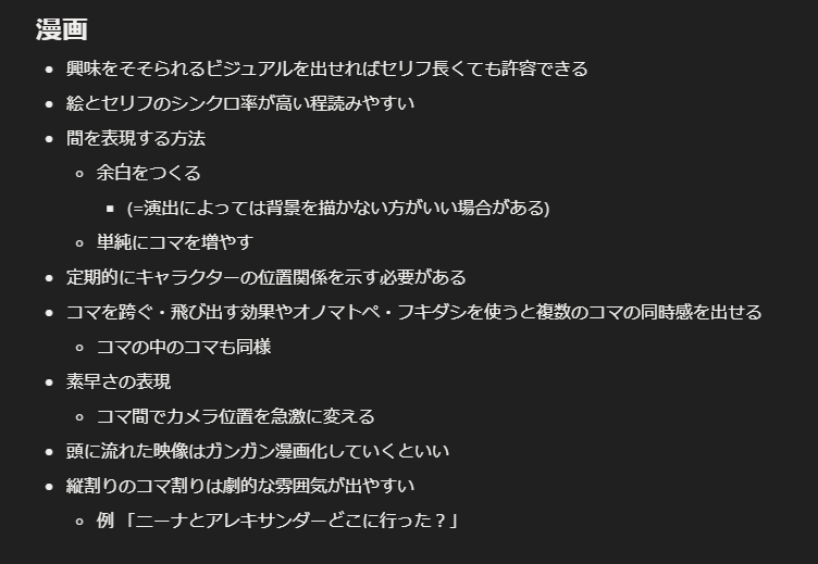 ハチスケ tweet media