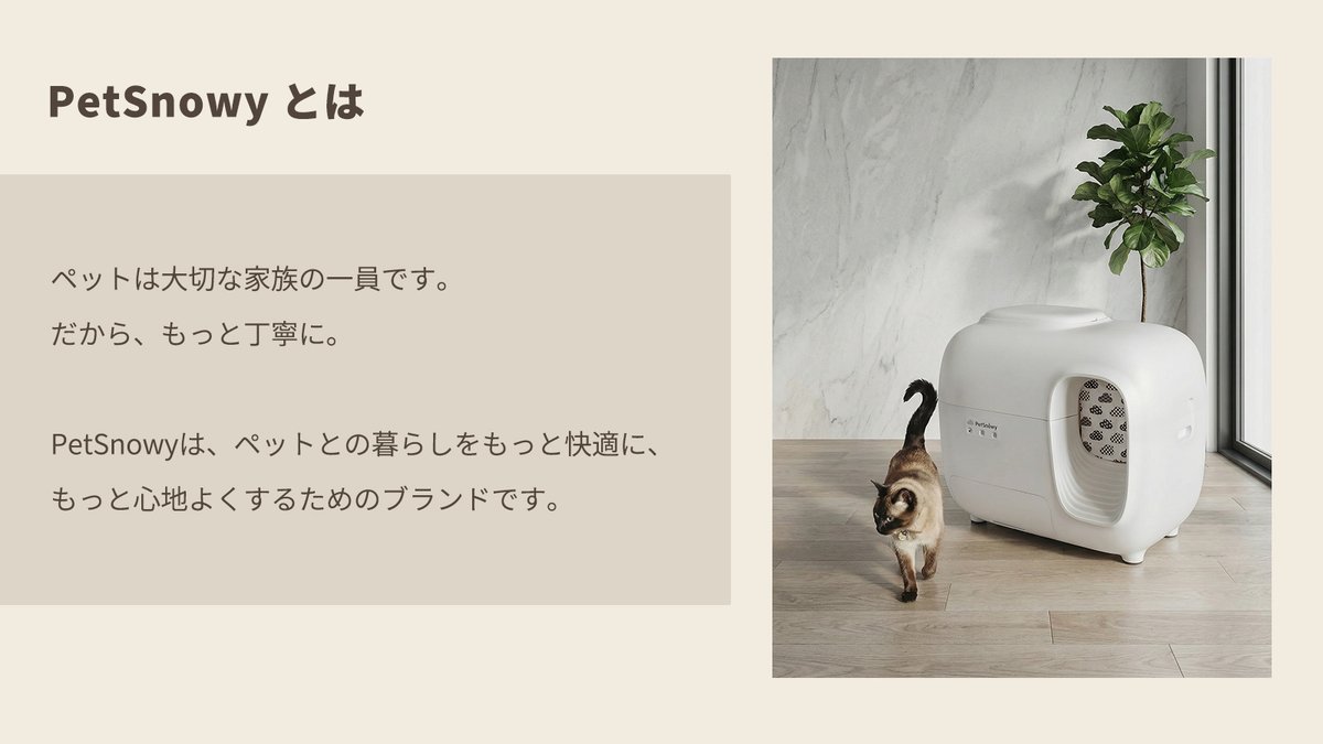 PetSnowy | ペット用品😺🐶 tweet media