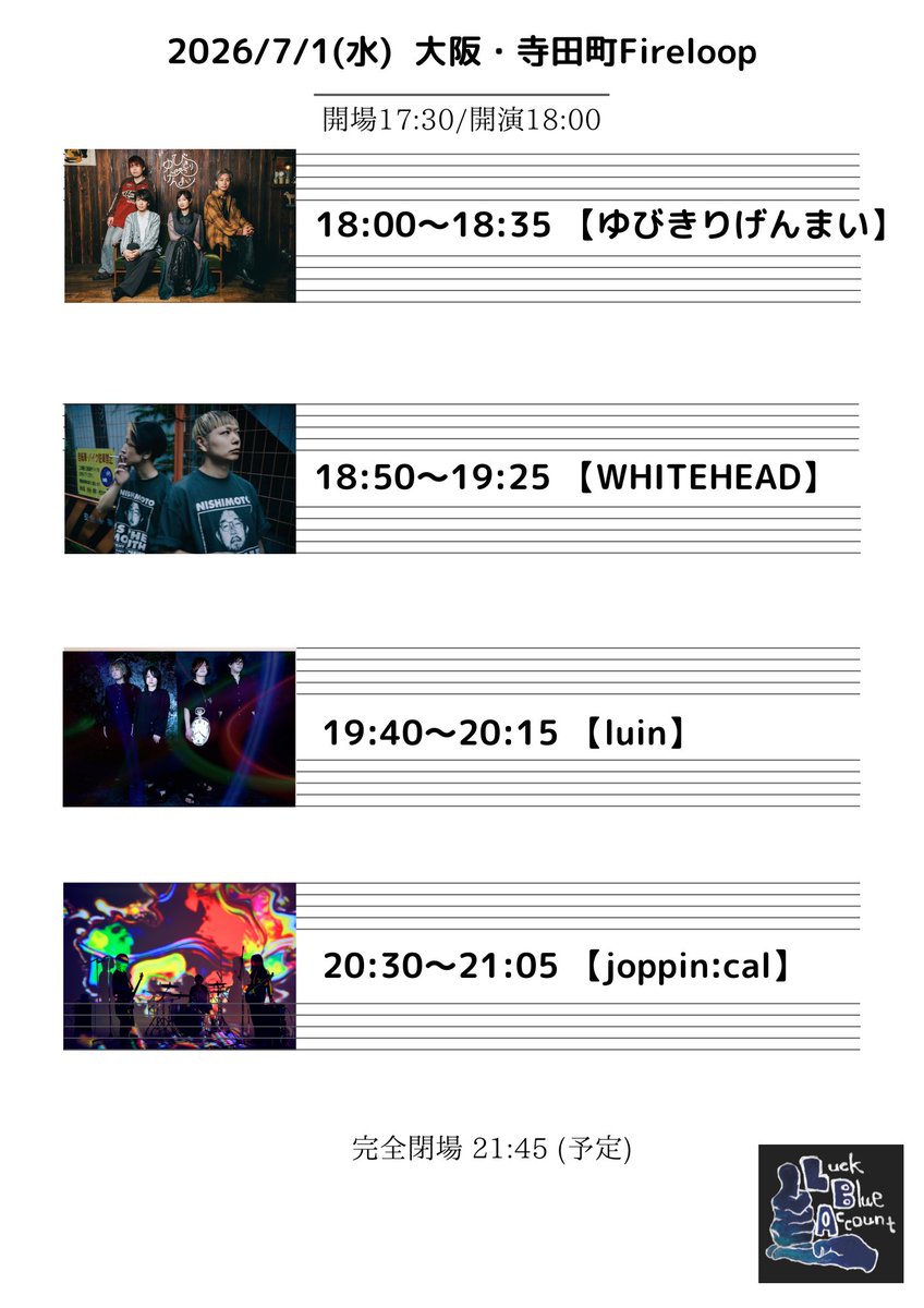 luckblueaccount's tweet photo. 【🎫チケット発売開始🎫】

TIGET: https://t.co/g4ZtyhCeon

※当日、会場受付にて
　料金をお支払い下さいませ🎫

豪華共演のビッグイベント！
お待ちしております✨ https://t.co/fvE8kQVKZx