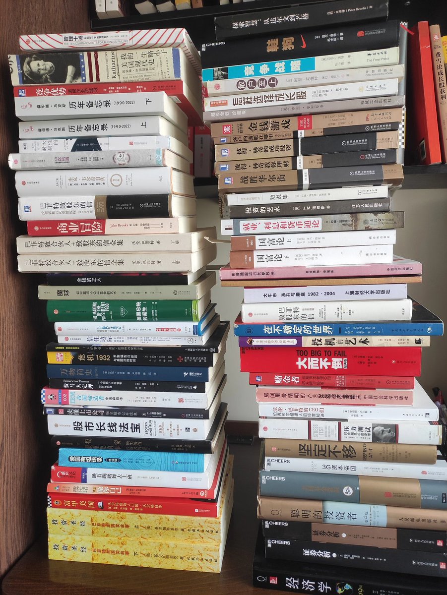 DtDt666's tweet photo. 巴菲特推荐过的书（值得反复阅读，附简评）

评分:投资必读的神级💎
《聪明的投资者》 读就完事了
《证券分析》证券分析开山之作
《共同基金常识》买基金必读
《巴菲特致合伙人的信原文》就俩字:必读
《国富论》难读但必读
《怎样选择成长股》巴菲特中后期投资底层逻辑

评分五星:⭐⭐⭐⭐⭐
《我的一生略小于美国现代史》巴菲特红颜知己写的好书
《霍华德马克思历年备忘录》不是书却胜似书
《巴菲特致股东的信》老巴几十年股东信的凝练
《巴菲特致股东的信投资原则篇》跟上面那本不同
《商业冒险》巴菲特推荐盖茨的书
《股市长线法宝第六版》数据控狂喜
《投资最重要的事》老年巴菲特读了两遍
《鞋狗》耐克老板自传非常好看
《IBM帝国缔造者小沃森自传》有血有肉感人至深
《竞争战略》读着费劲但值
《彼得林奇全系列》巴菲特给自家小孩都买了套
《经济学》保罗萨缪尔森版学点基础
《商界局外人》定义什么是神级高管

评分四星:⭐⭐⭐⭐
《管理十诫》可口可乐前总裁管理生涯感悟
《竞争优势》“护城河”概念的剖析
《四十次机遇》对老巴大儿子刮目相看
《杰克韦尔奇自传》相比《赢》故事成分更多
《只有偏执狂才能生存》战略转折点不是点而是线
《危机1932》罗斯福粉丝的好书
《万物简史》非常有趣，钱在宇宙面前就是屁
《费马大定理》高中毕业了就能看懂
《跳着踢踏舞去上班》以为是鸡汤其实硬核
《富甲美国》沃尔玛，老头子一辈子要强
《投资圣经-巴菲特的真实故事》177万字，巴菲特粉丝向
《散户至上》在监管角度谈如何保护散户
《超级金钱》投资中的怪人怪事幽默
《金钱游戏》上本姊妹篇
《客户的游艇在哪里》幽默风趣，业内人的自嘲
《劝说集》凯恩斯的书，这本好读
《投资的艺术》凯恩斯的合伙人信，值得一读
《就业，利息和货币通论》只有第十二章能读懂
《1929年大崩溃》他山之石
《大🐮市1982-2004》好看
《在不确定的世界》高维度看市场
《投机的艺术》作者活了105岁
《大而不倒》金融机构与监管救援中的博弈
《赌金者》赢了天才输了蠢货
《房间里最精明的人》安然，论管理层人品有多重要
《沃伦巴菲特的CEO们》伯克希尔哈撒韦旗下经理们
《压力测试》监管市场机构的博弈
《3g资本帝国》百威大股东发家史
《正在爆发的股权战争》包含格雷厄姆等人的信件非常精彩
《亿万救援》老巴最新推荐的书，意情期间美联储的决策
《源代码》比尔盖茨青少年时期自传内容轻松愉快值得一读