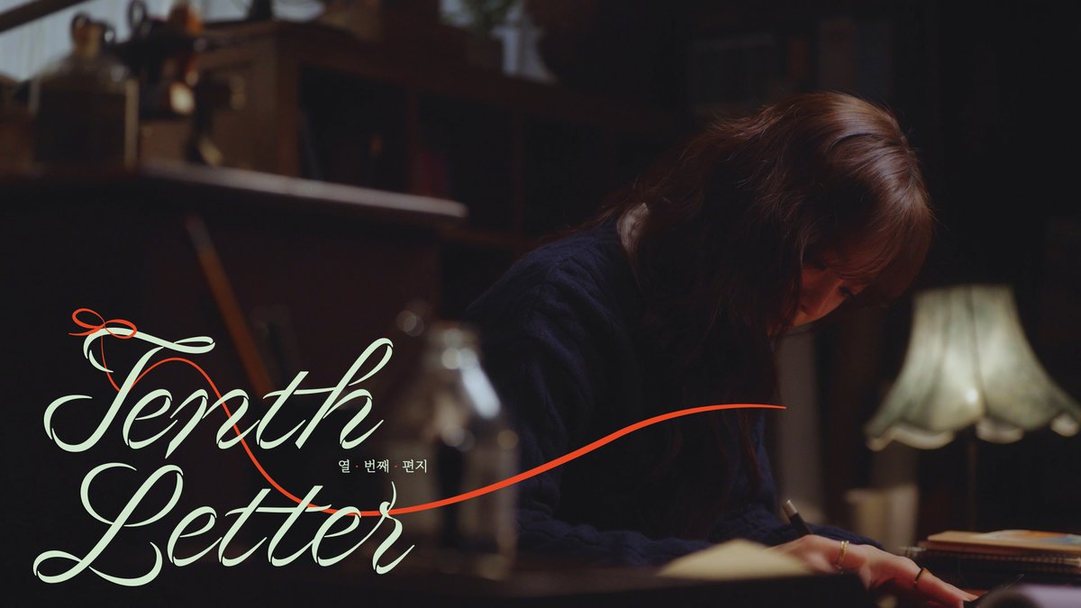 2026 KIM SEJEONG FAN CONCERT <열 번째 편지> BRIDGE VCR

📮youtu.be/lWL458UdobU

#김세정 #KIMSEJEONG
#세정 #SEJEONG
#열번째편지 #TenthLetter
#KIMSEJEONG_FANCONCERT