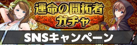 Fishing_Journey's tweet photo. 【フォロー＆RP/いいねで報酬GET🎁】 
『僕の釣り物語』公式Xキャンペーン開催！

このポストの【RP】と【いいね】の合計数に応じて、全ユーザーに「運命の開拓者ガチャ専用チケ」を最大10枚プレゼント！💎

✅@Fishing_Journey をフォロー 
✅この投稿をRP＆いいね

📅3/27(金) 13:00まで
 #僕釣り https://t.co/IiwvP9XqwC
