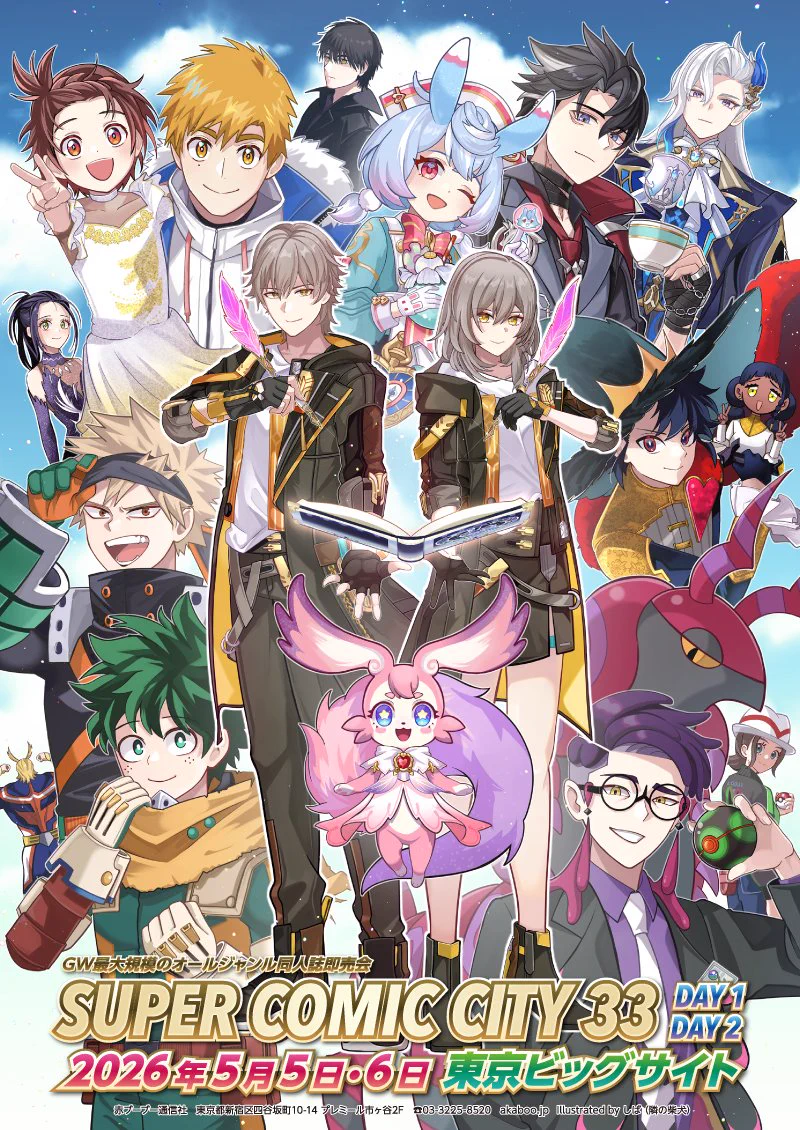 赤ブーブー通信社 on X: 
