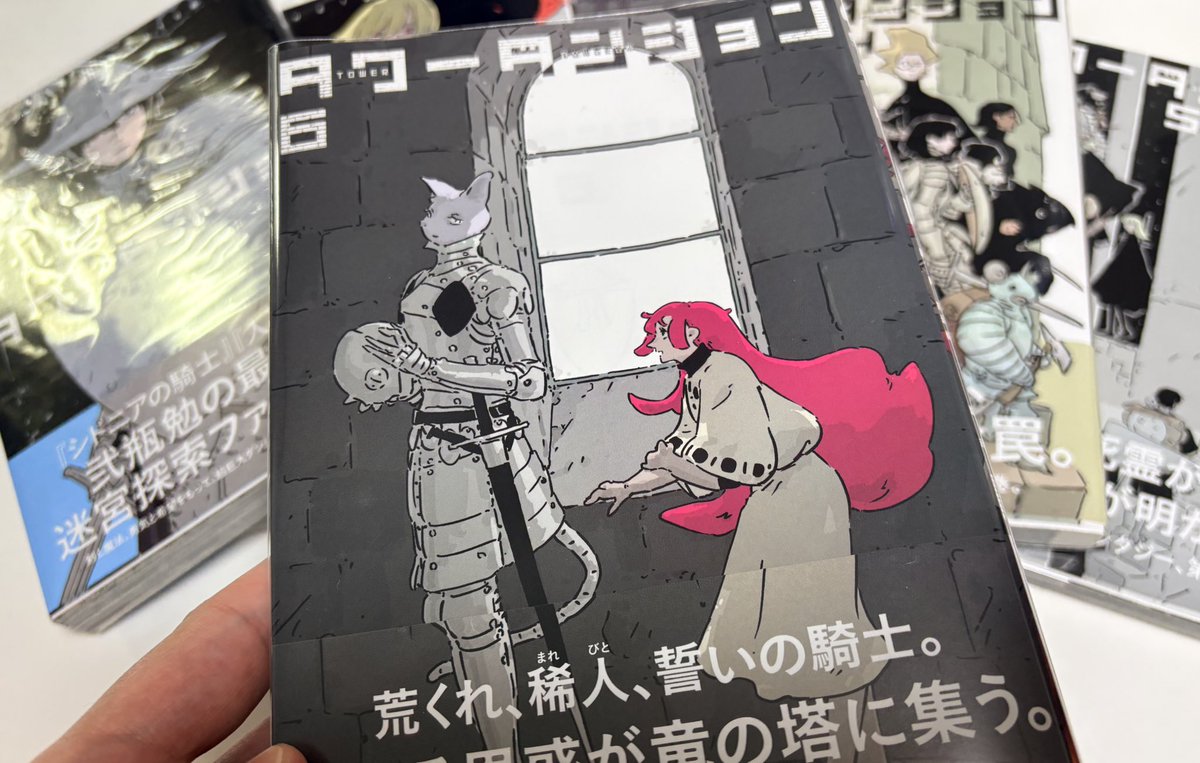 リーク 漫画紹介の人 tweet media