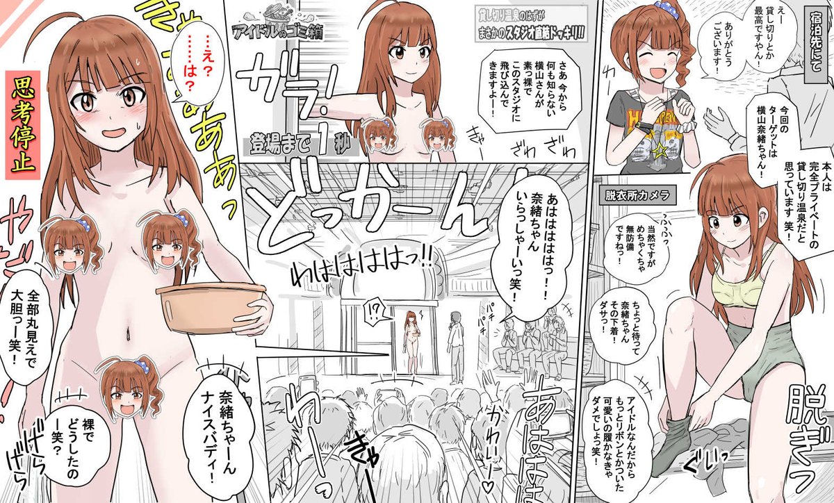 季節の戯レ tweet media