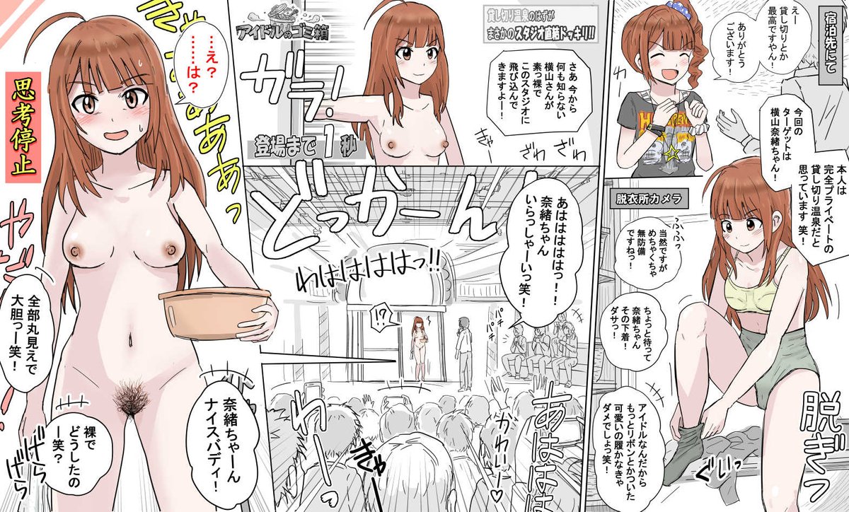季節の戯レ tweet media