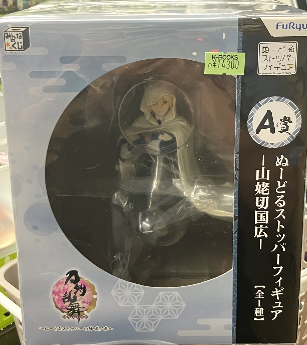入荷情報】 刀剣乱舞 とうらぶ ぬーどるストッパーフィギュア 山姥切