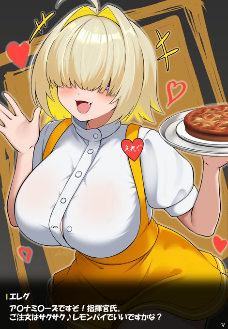 最近エレグ引けたので…と、今日行ってますの絵 