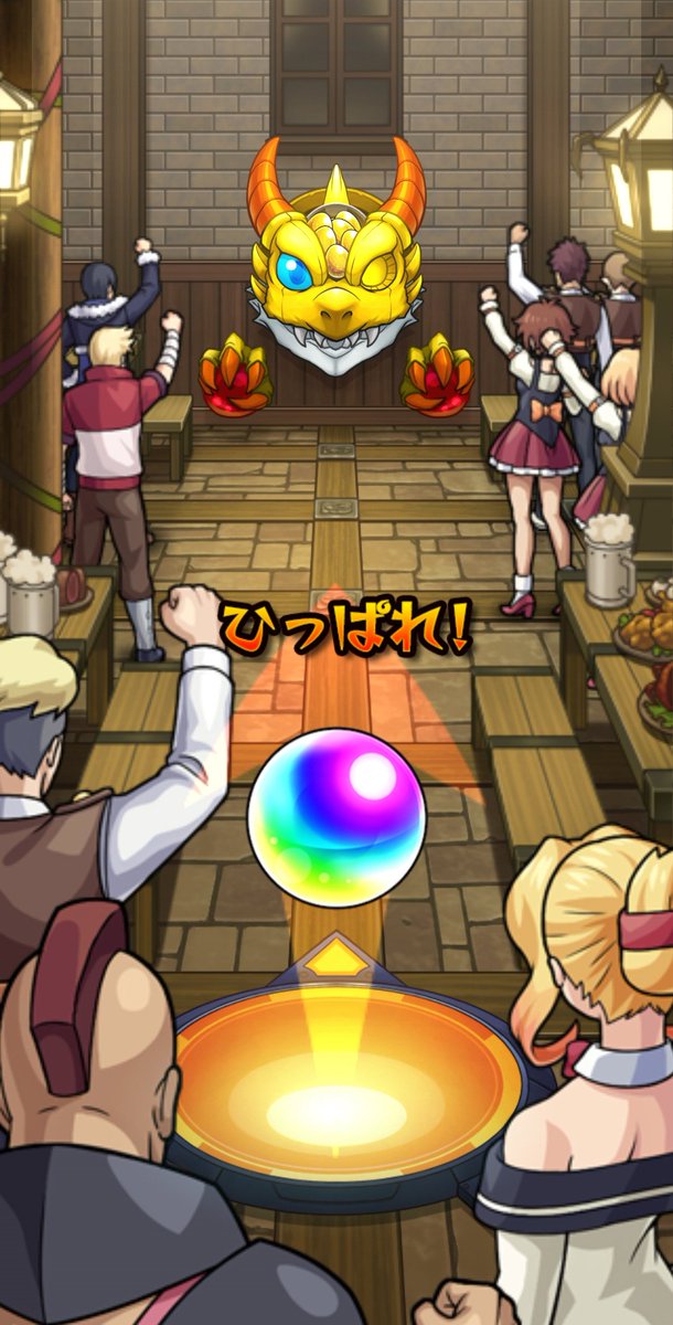 MEEMEE_GAME_'s tweet photo. 久々に確定演出でた https://t.co/AJXok14BqH