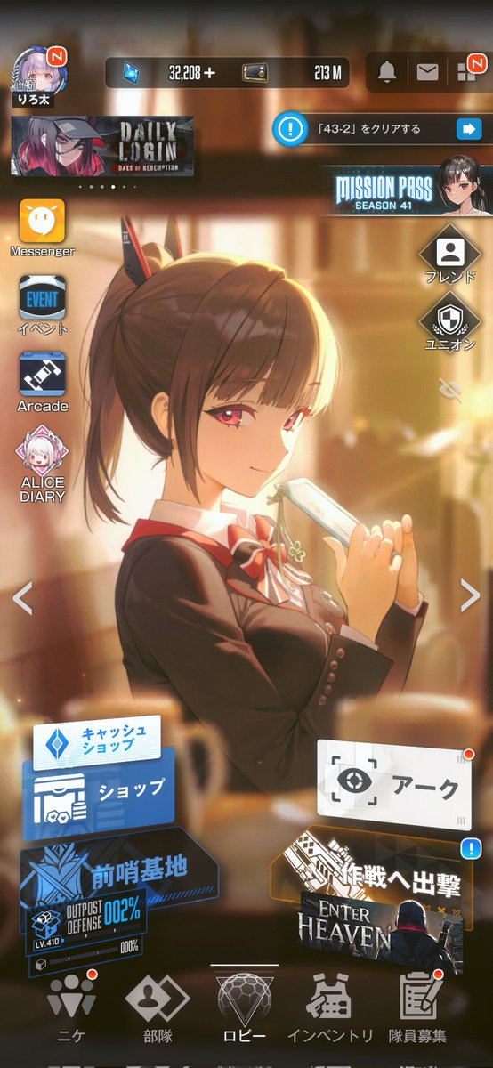 りろ太 tweet media