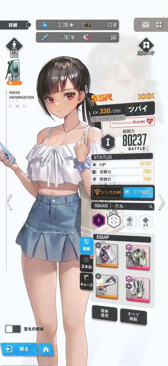 りろ太 tweet media