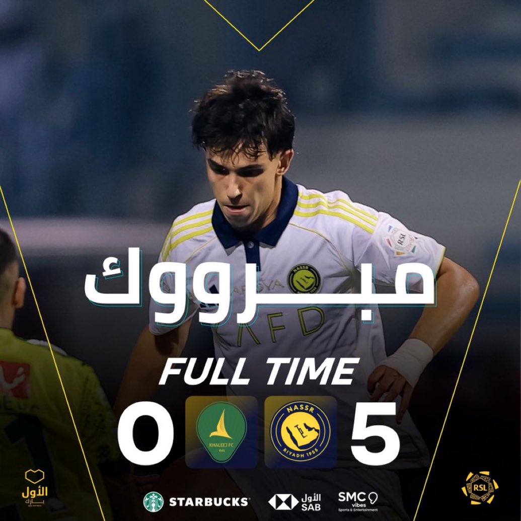 الحمد لله فوز وصداره  وامطار  ورمظان وخير  وعيد سعيد ومن فوز الى فوز  ي رب لك الحمد
💛💙💛💙💛💙💙💛💛