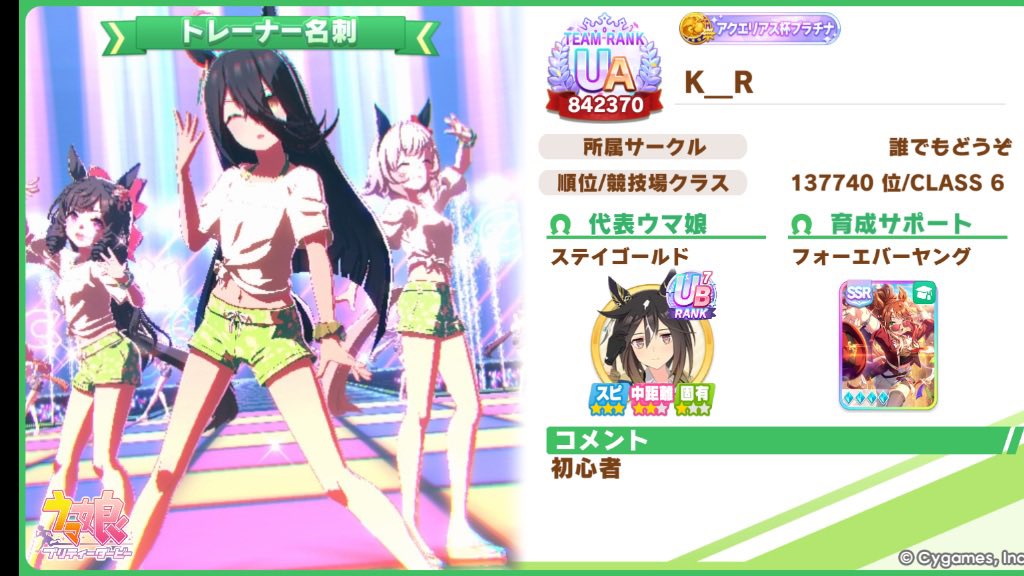 K_R_0709's tweet photo. 【固定ツイート】
やっているゲームは画像の通りです！（リプに続きます）

フレンドは常時募集しているので、気軽にリプしてください！ https://t.co/rYARRebrM6