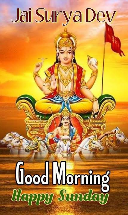 neeraj7388's tweet photo. भगवान सूर्य देव के दिव्य प्रकाश के लिए अत्यंत आभारी हूँ, इस पावन #Sunday (रविवार) की आप सभी को शुभकामनाएँ 🌞
उनकी दीप्तिमान ऊर्जा हमारे जीवन को स्वास्थ्य, शक्ति और सकारात्मकता से भर दे 🙏✨

#SuryaBhagwan #SunGod #SundayVibes #SpiritualSunday #DivineEnergy #LightOfLife #PositiveVibes #SuryaDev
#SundayBlessings
#Suryashtakam
#SuryaUpasana
#SundaySpirituality
#HealthyLife
#IndianCulture