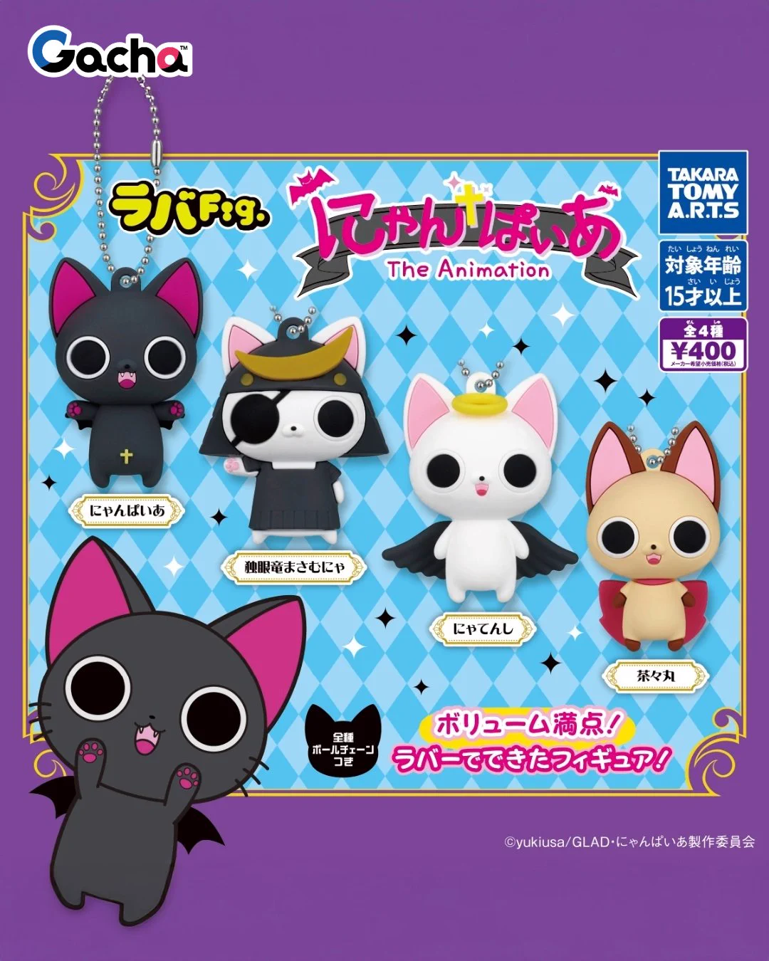 タカラトミーアーツ ガチャ公式 on X: 
